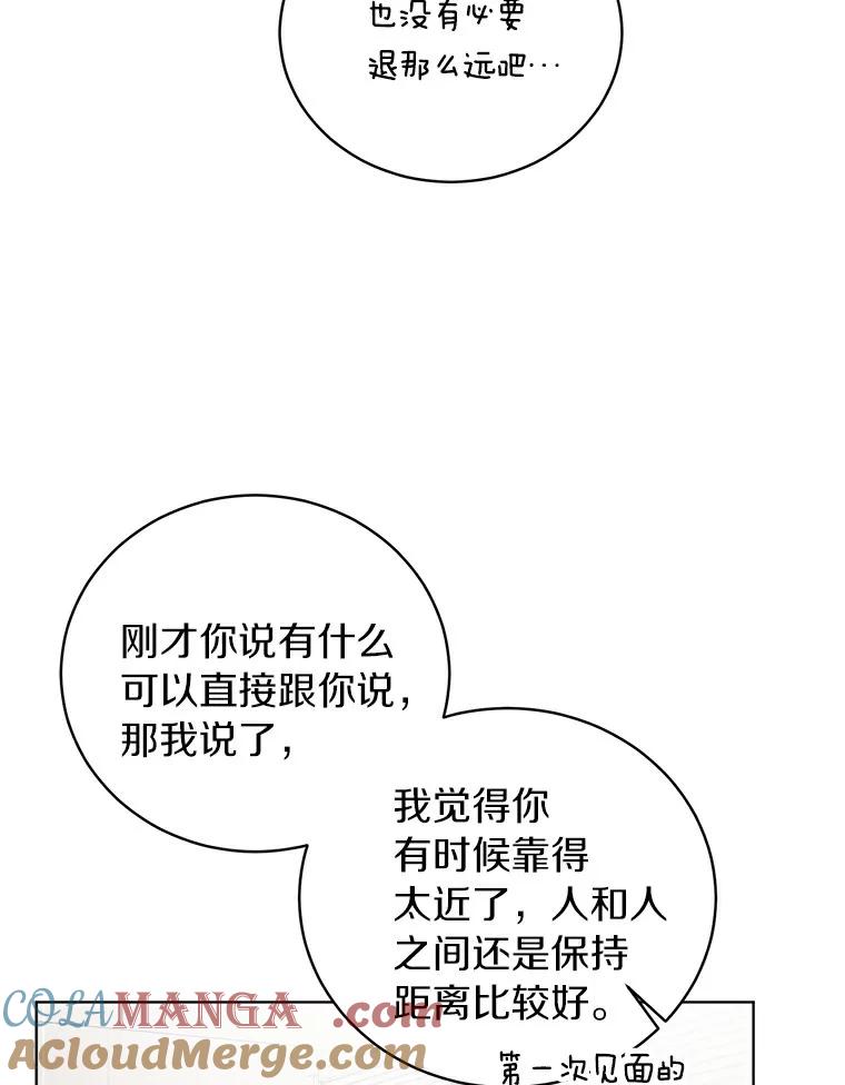 《与宿敌共眠》8.参演电视剧？ 第77页