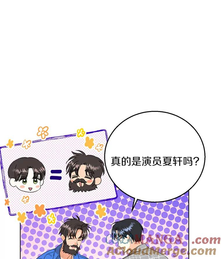《与宿敌共眠》8.参演电视剧？ 第25页