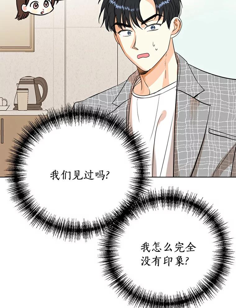 《与宿敌共眠》8.参演电视剧？ 第40页