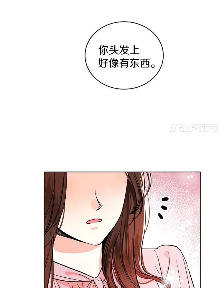 《与宿敌共眠》8.参演电视剧？ 第71页