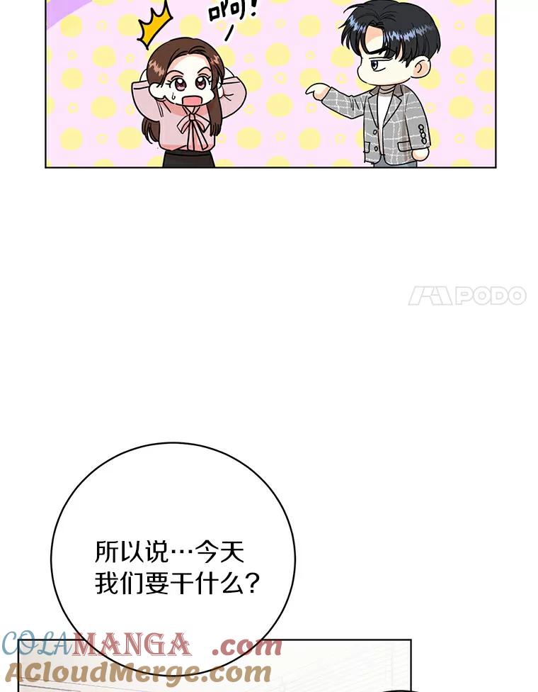 《与宿敌共眠》8.参演电视剧？ 第81页