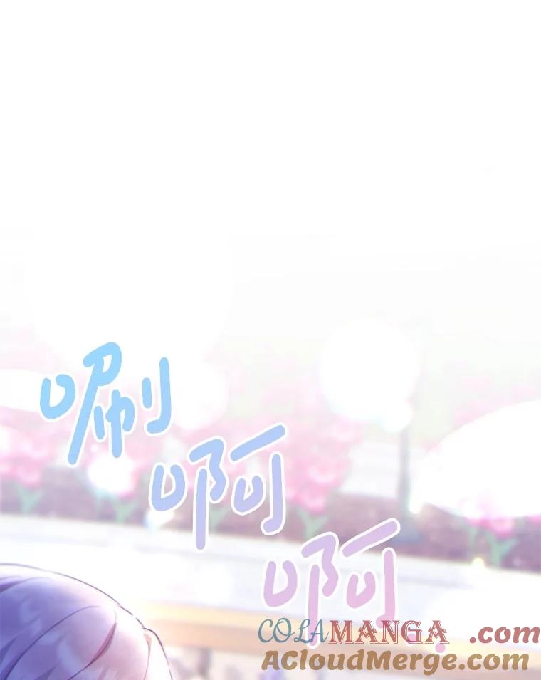 《小不点圣女大人》7.圣力初显 第21页