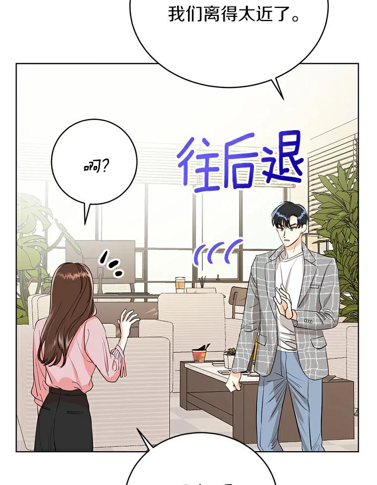 《与宿敌共眠》8.参演电视剧？ 第76页