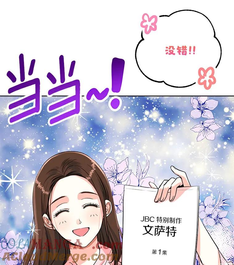 《与宿敌共眠》8.参演电视剧？ 第85页