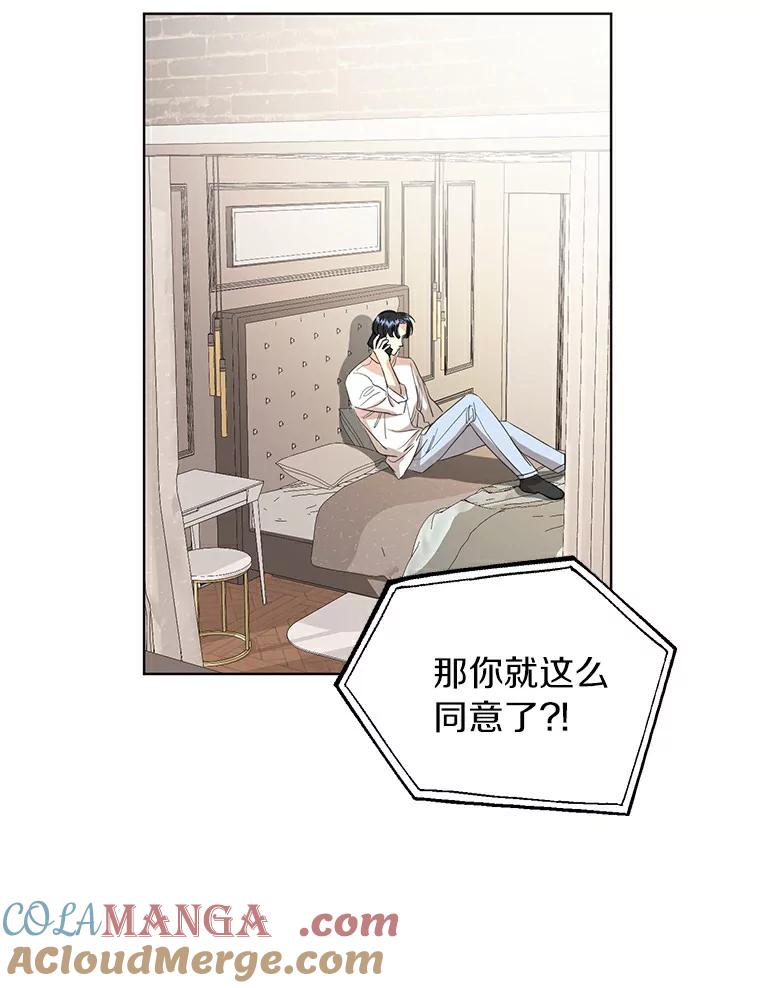 《与宿敌共眠》8.参演电视剧？ 第89页