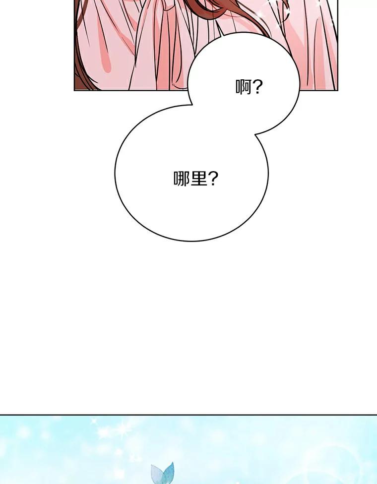 《与宿敌共眠》8.参演电视剧？ 第72页