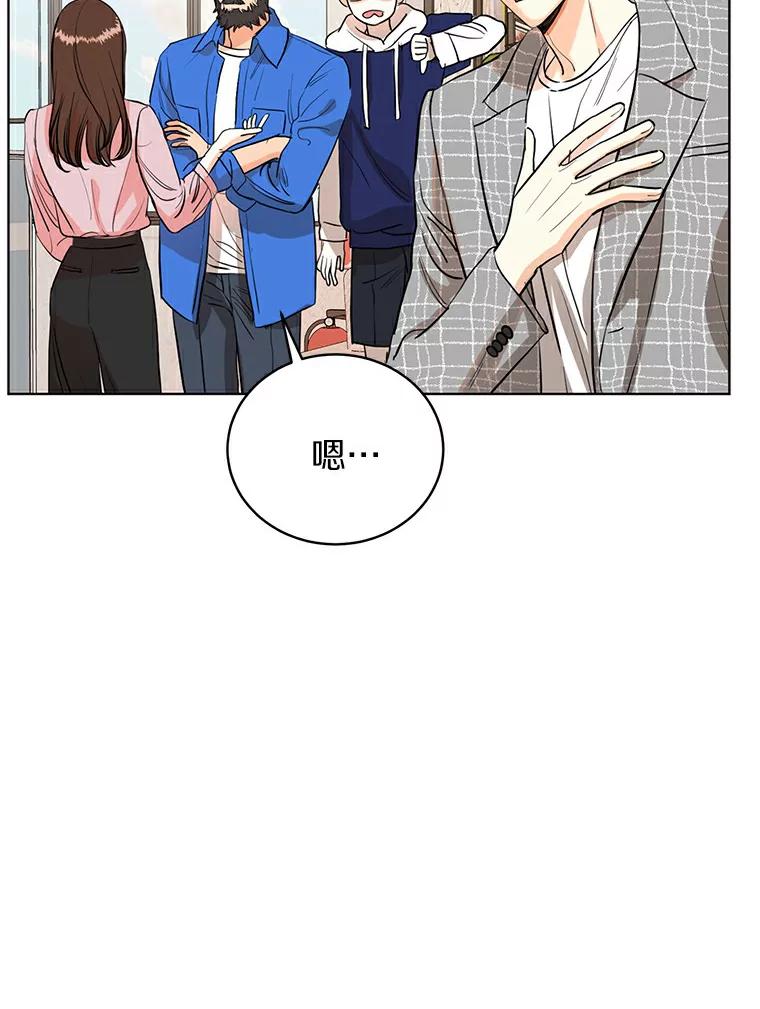 《与宿敌共眠》8.参演电视剧？ 第46页