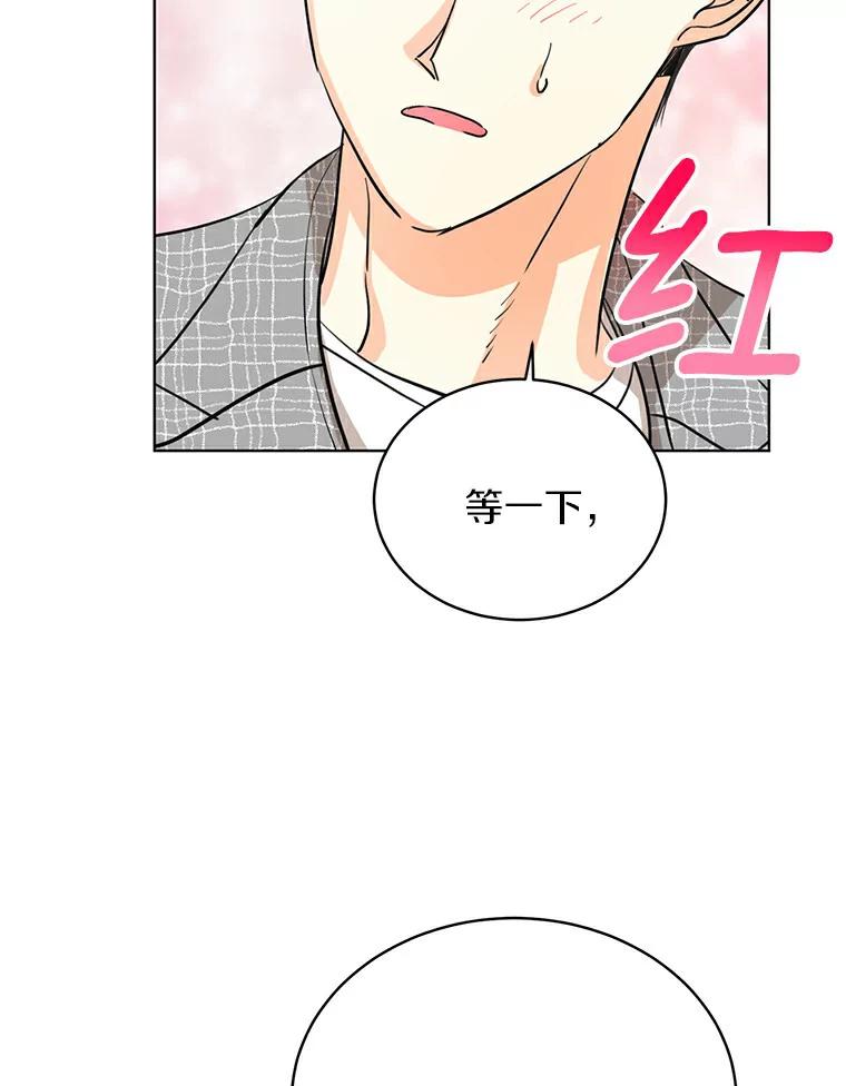《与宿敌共眠》8.参演电视剧？ 第75页
