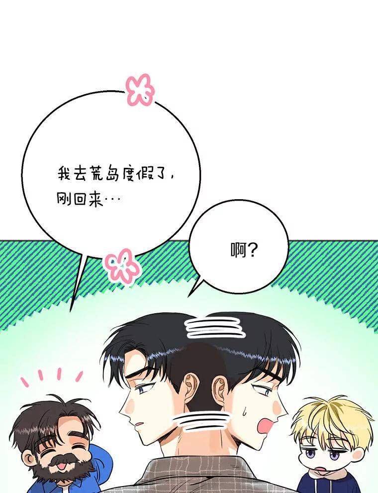 《与宿敌共眠》8.参演电视剧？ 第27页