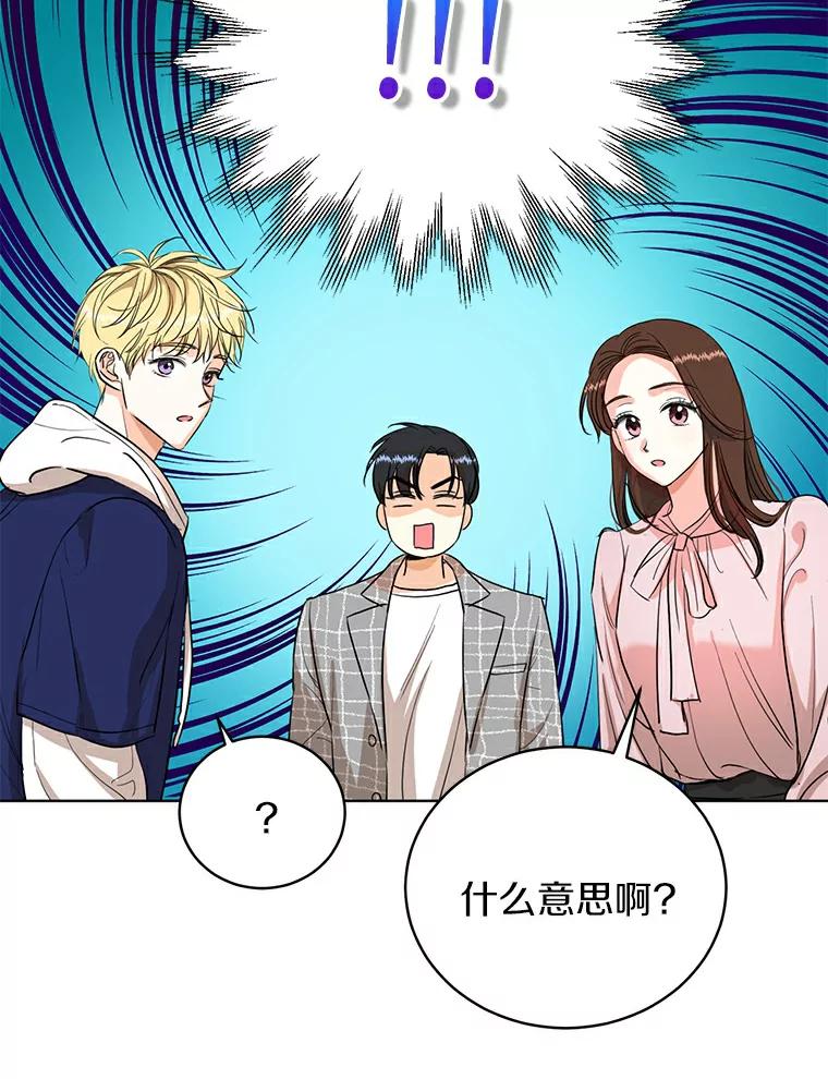 《与宿敌共眠》8.参演电视剧？ 第38页