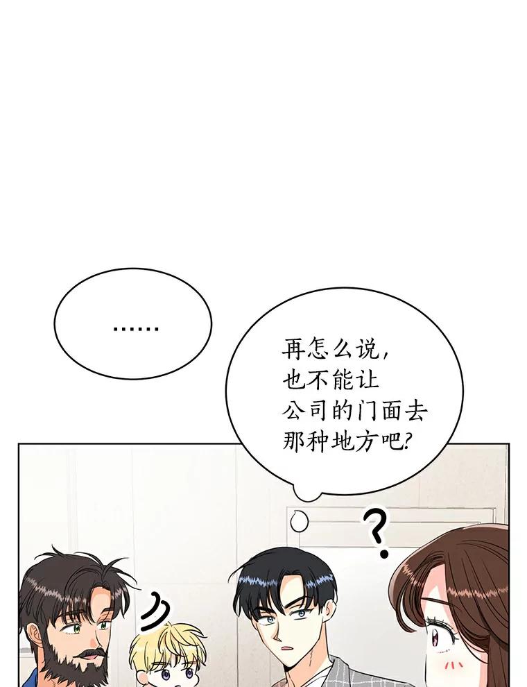《与宿敌共眠》8.参演电视剧？ 第30页