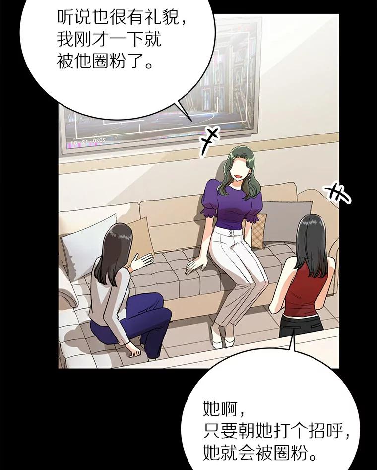 《与宿敌共眠》8.参演电视剧？ 第3页