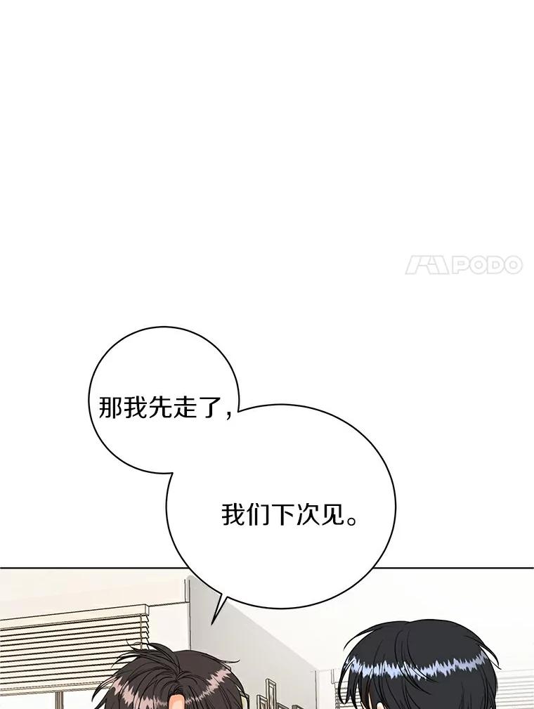 《与宿敌共眠》8.参演电视剧？ 第55页
