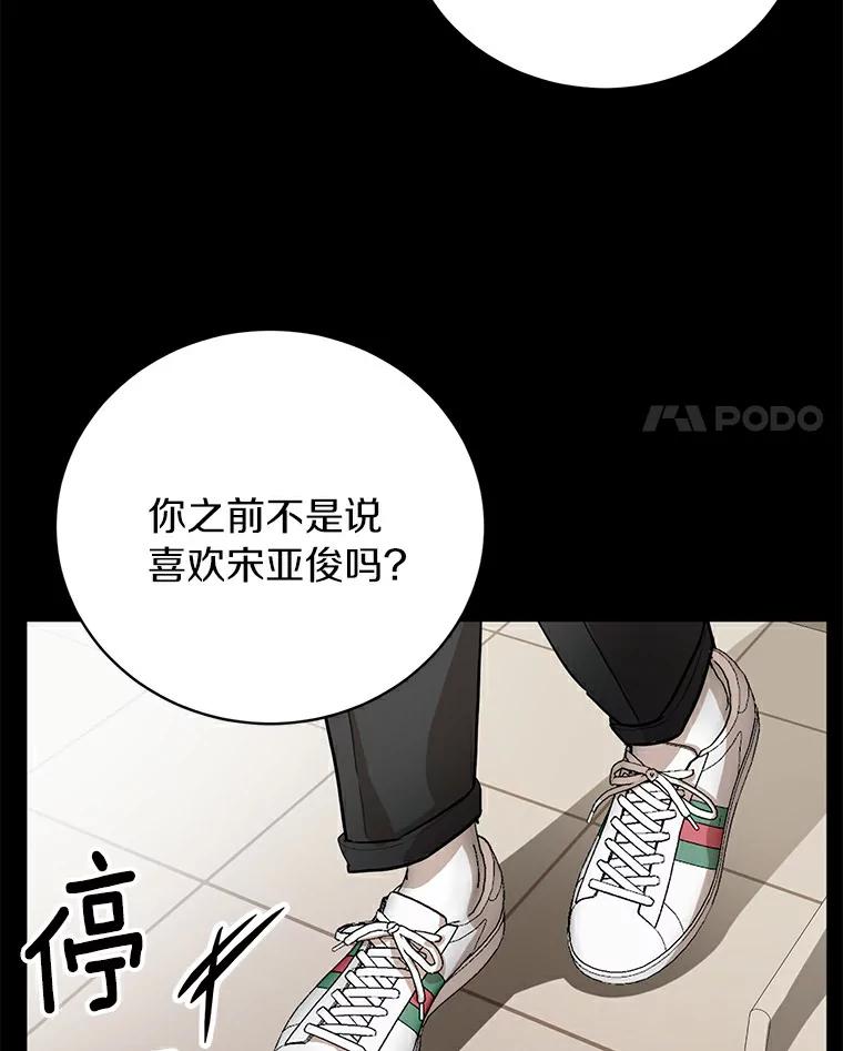 《与宿敌共眠》8.参演电视剧？ 第4页