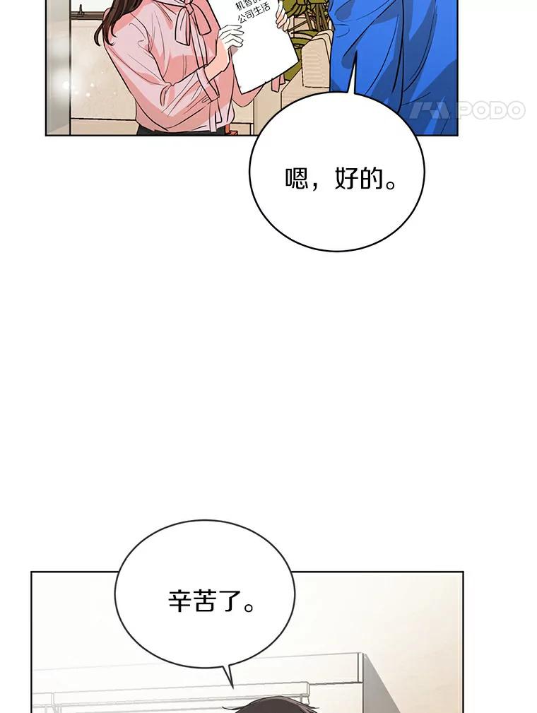 《与宿敌共眠》8.参演电视剧？ 第52页