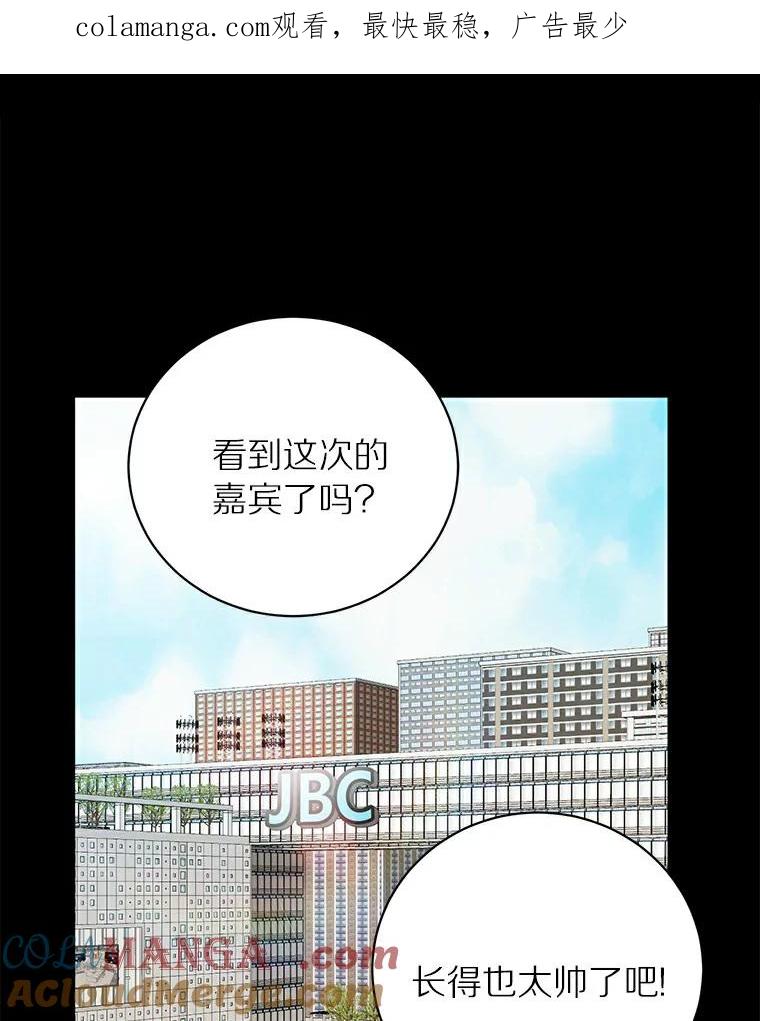 《与宿敌共眠》8.参演电视剧？ 第1页