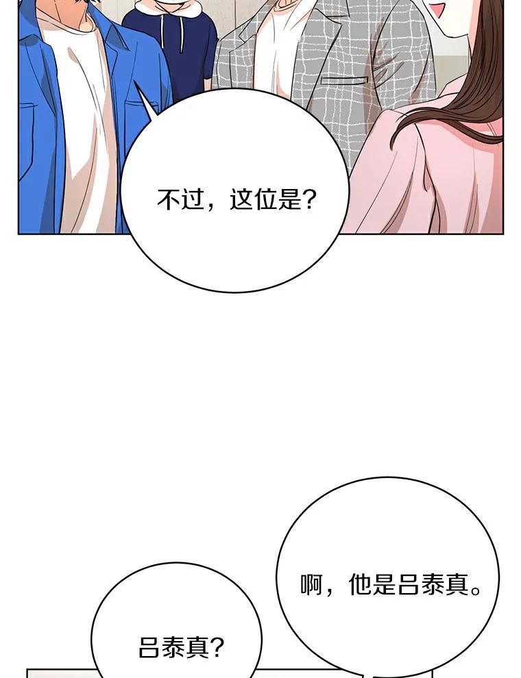 《与宿敌共眠》8.参演电视剧？ 第31页
