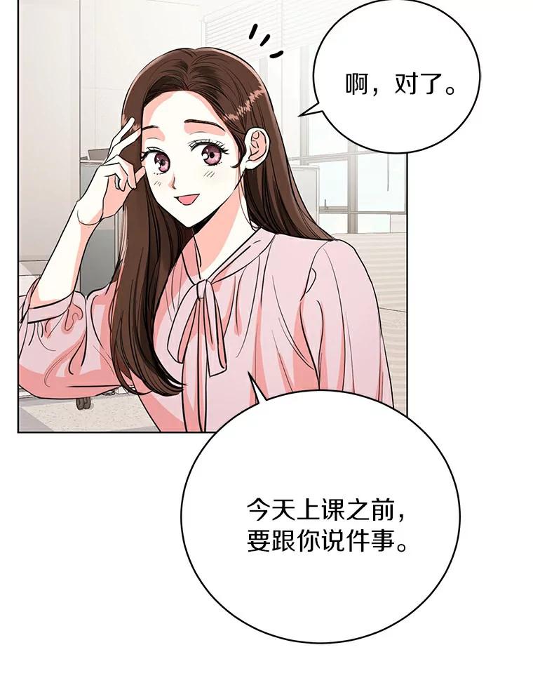 《与宿敌共眠》8.参演电视剧？ 第82页