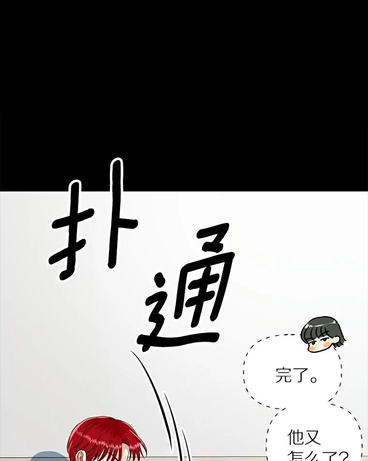 《与宿敌共眠》8.参演电视剧？ 第10页