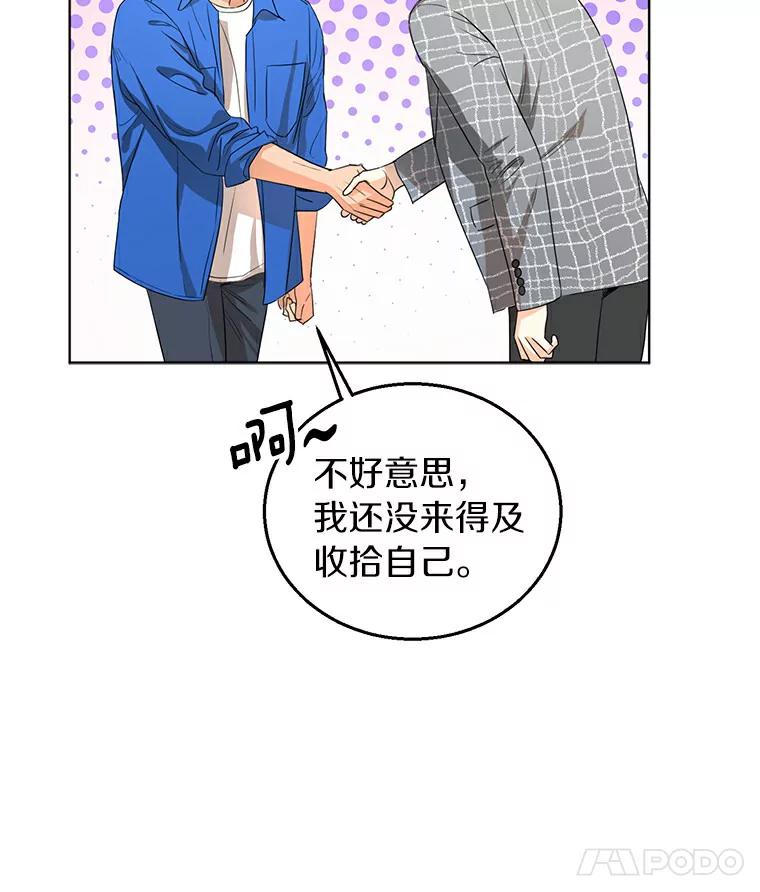 《与宿敌共眠》8.参演电视剧？ 第26页