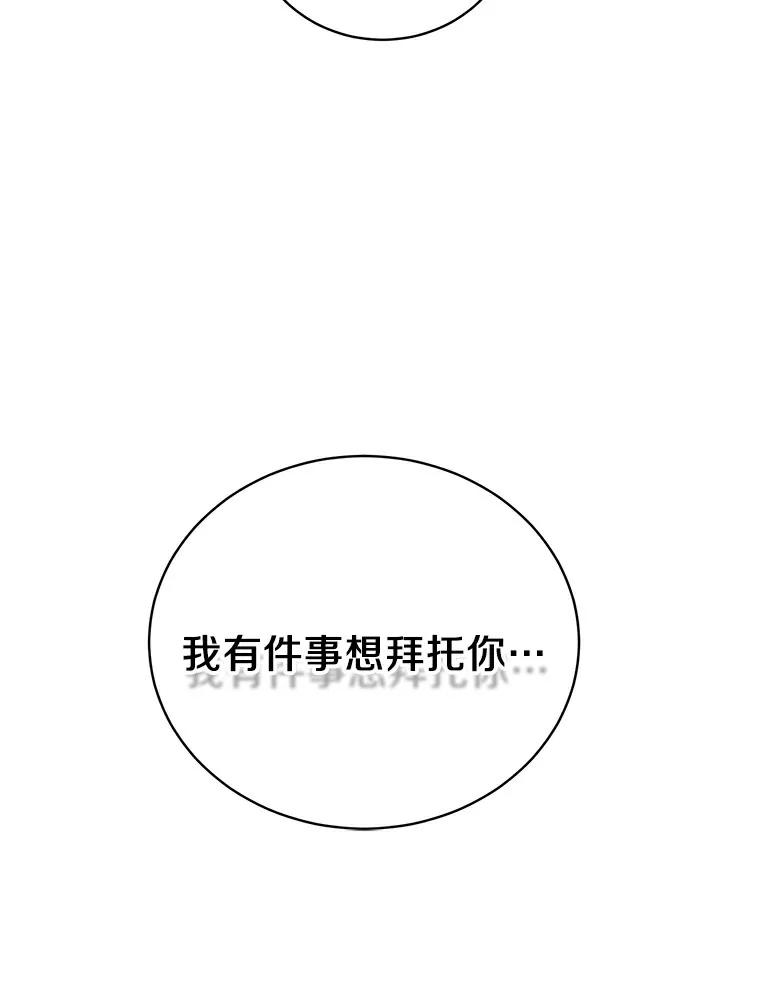 《与宿敌共眠》8.参演电视剧？ 第99页