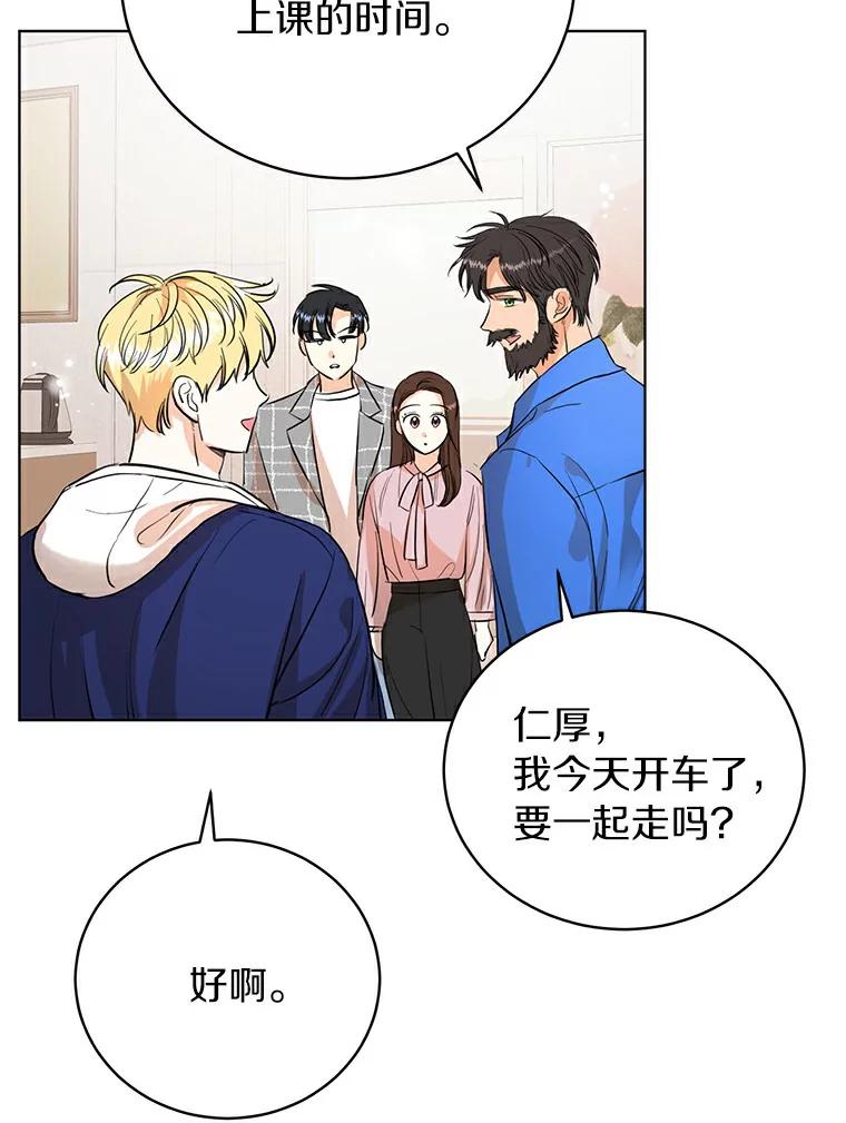 《与宿敌共眠》8.参演电视剧？ 第50页