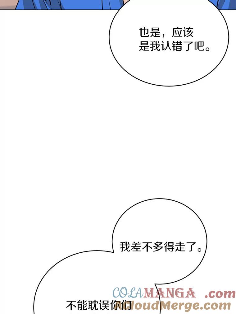 《与宿敌共眠》8.参演电视剧？ 第49页