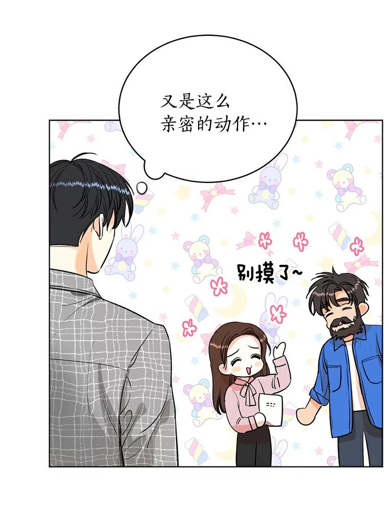 《与宿敌共眠》8.参演电视剧？ 第54页