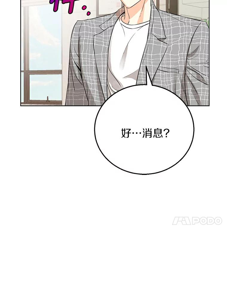 《与宿敌共眠》8.参演电视剧？ 第84页