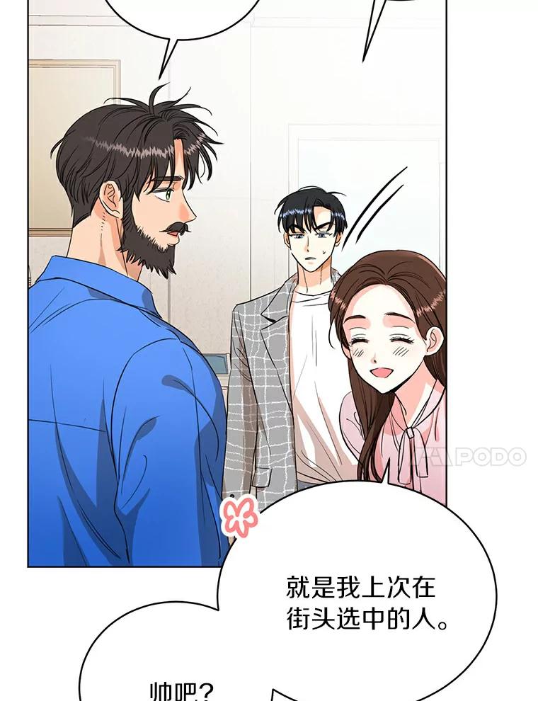 《与宿敌共眠》8.参演电视剧？ 第32页