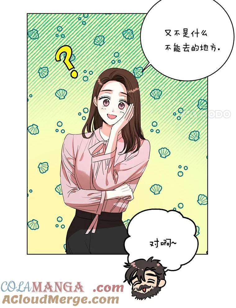 《与宿敌共眠》8.参演电视剧？ 第29页