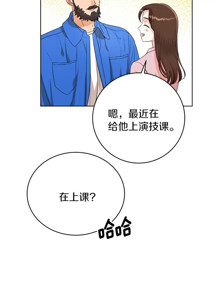 《与宿敌共眠》8.参演电视剧？ 第34页