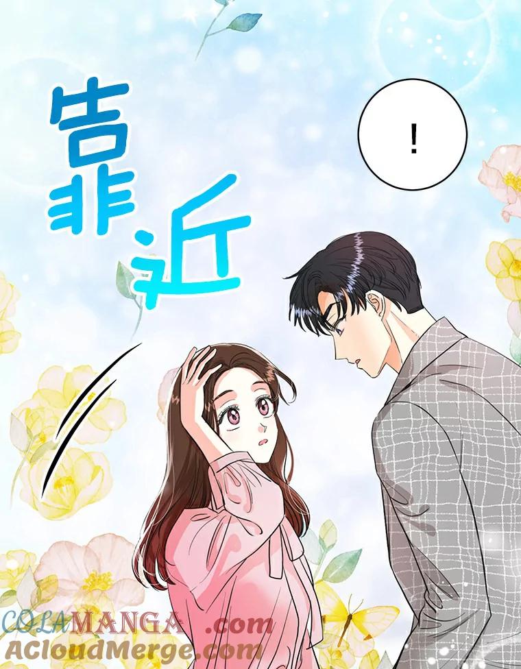 《与宿敌共眠》8.参演电视剧？ 第73页