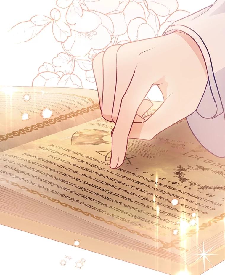 《小不点圣女大人》8.精灵？ 第42页