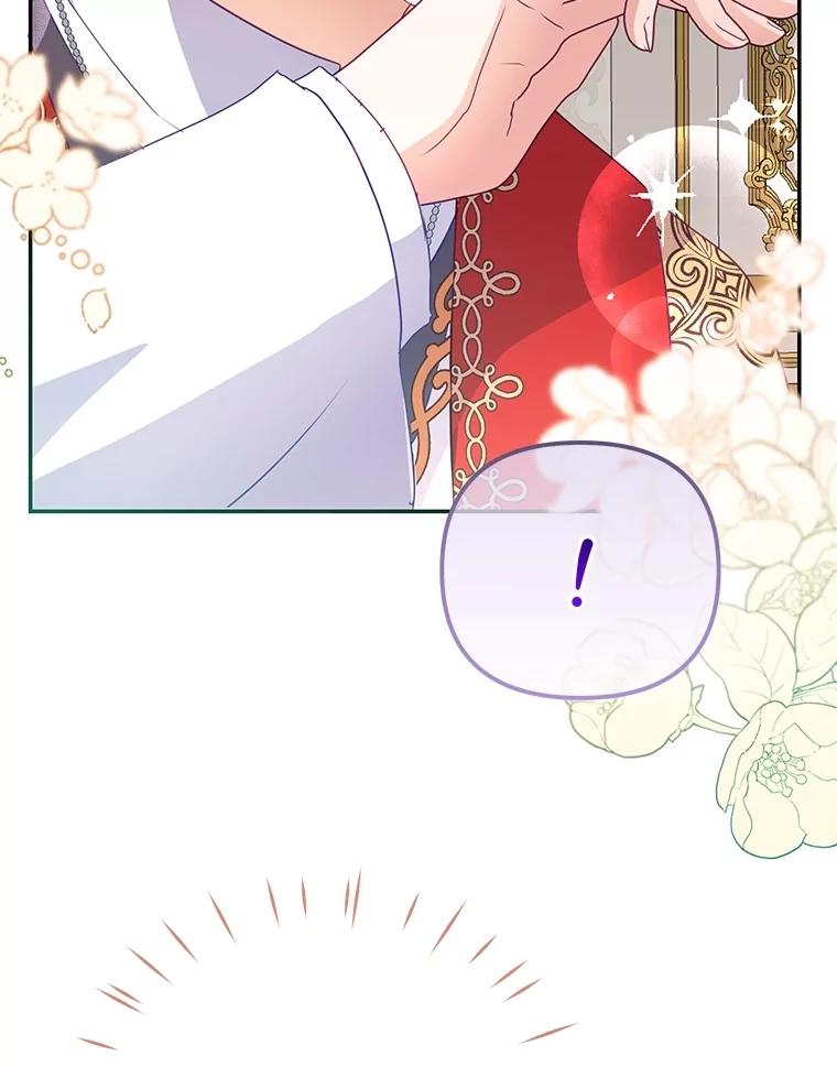 《小不点圣女大人》8.精灵？ 第26页