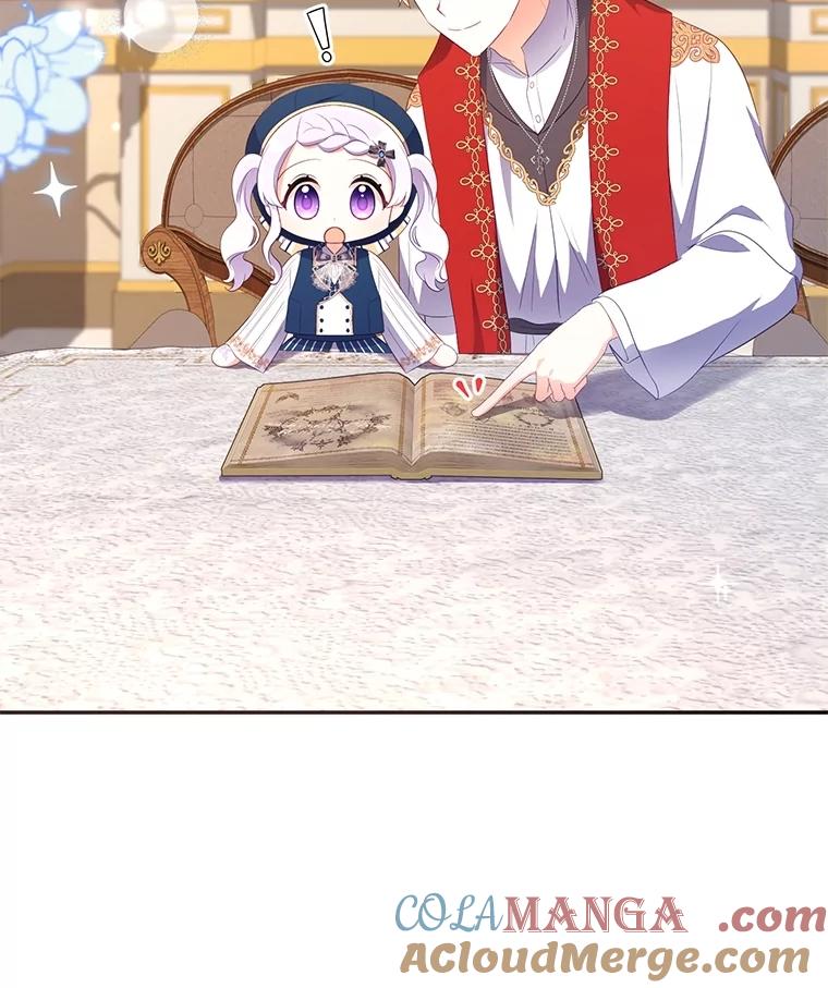 《小不点圣女大人》8.精灵？ 第5页