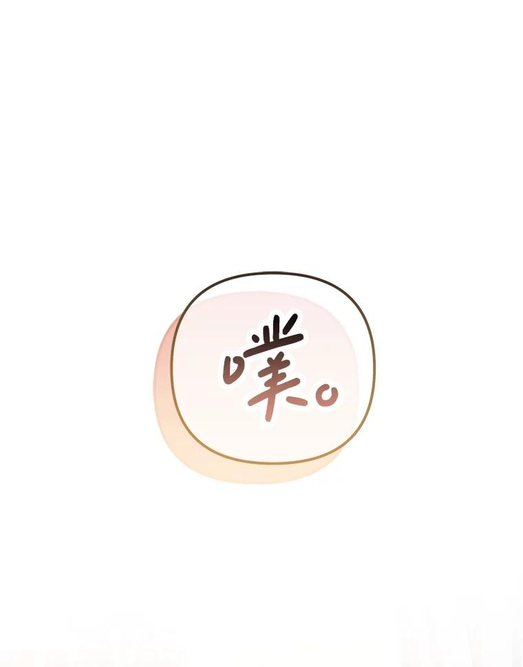 《小不点圣女大人》8.精灵？ 第22页