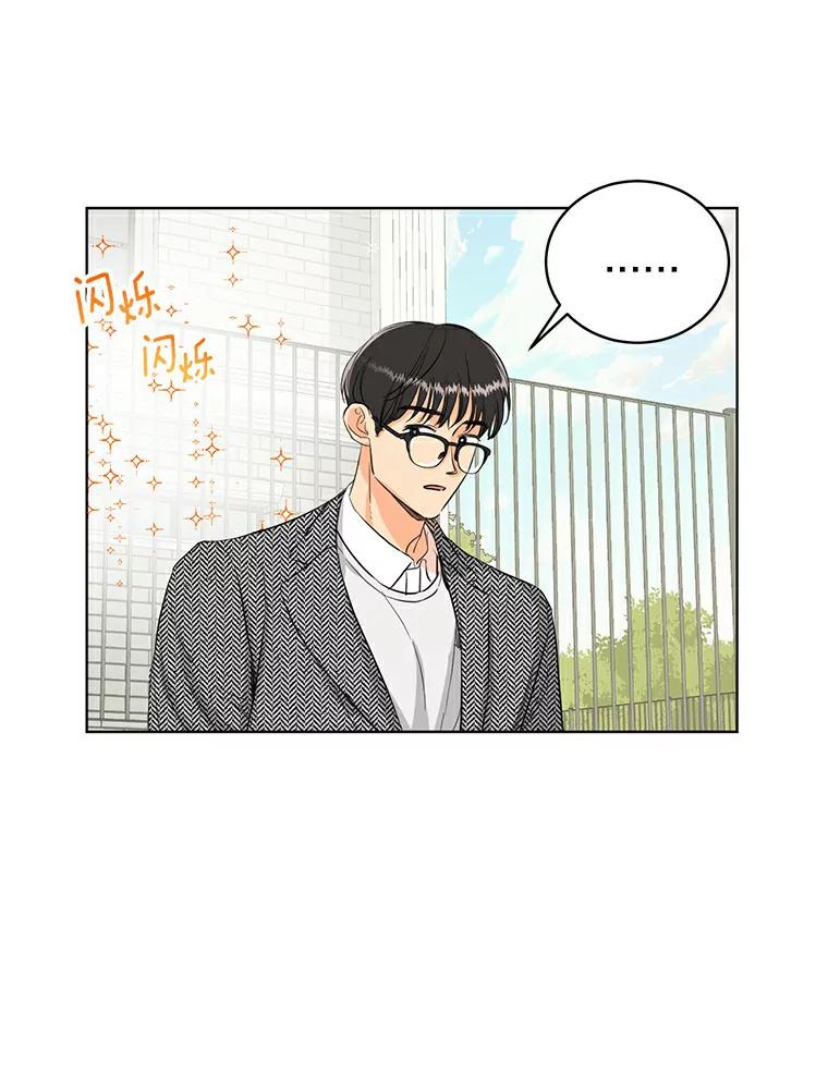 《与宿敌共眠》9.变成演员吕泰真 第78页