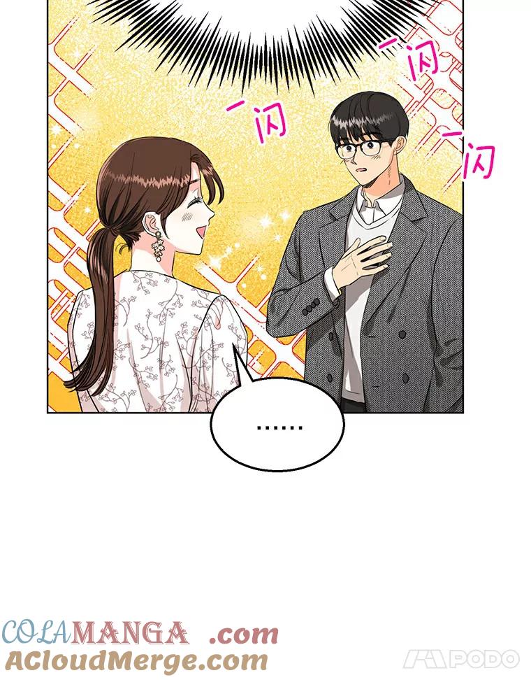 《与宿敌共眠》9.变成演员吕泰真 第25页