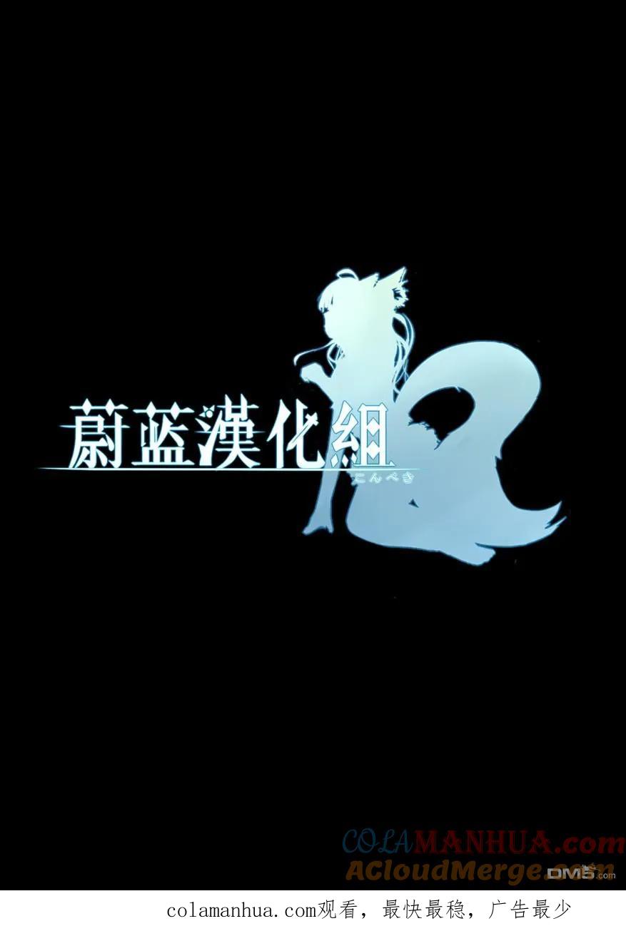 《小不点贤者从Lv.1开始在异世界奋斗》第8话 第25页