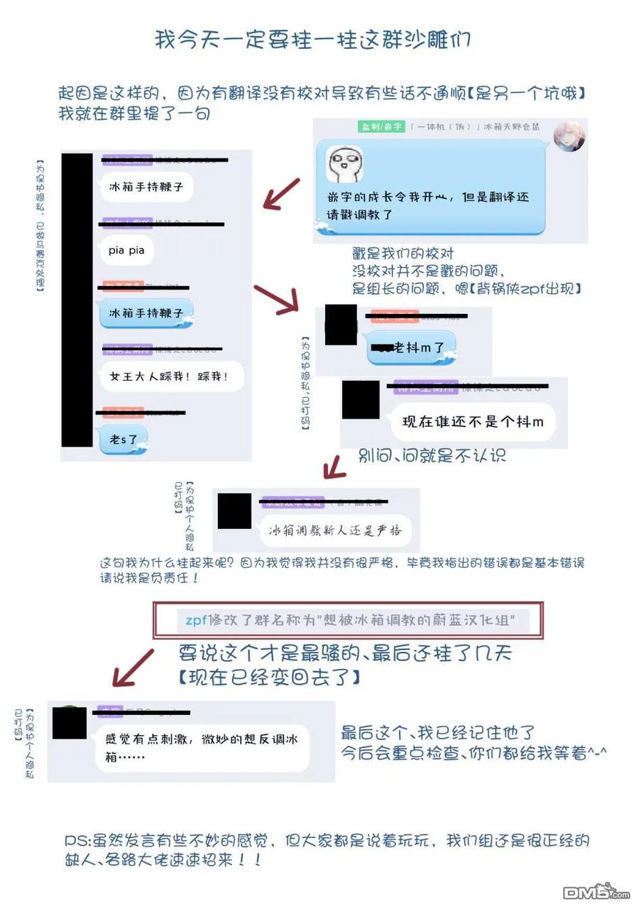 《小不点贤者从Lv.1开始在异世界奋斗》第11话 第20页