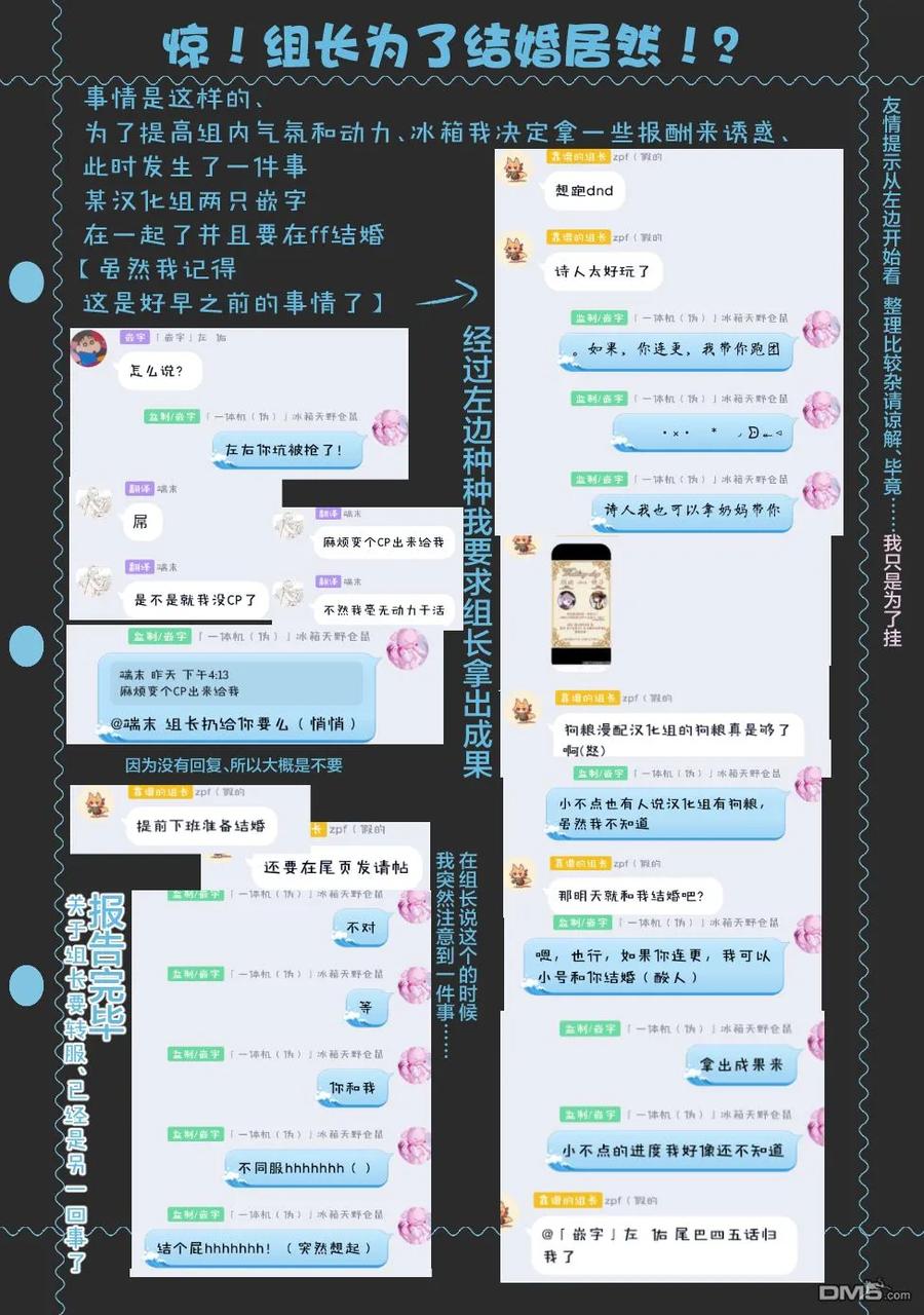 《小不点贤者从Lv.1开始在异世界奋斗》第4话 第28页