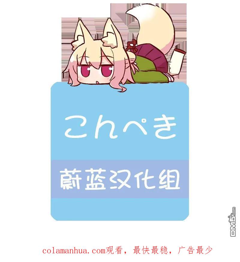 《小不点贤者从Lv.1开始在异世界奋斗》第4话 第30页