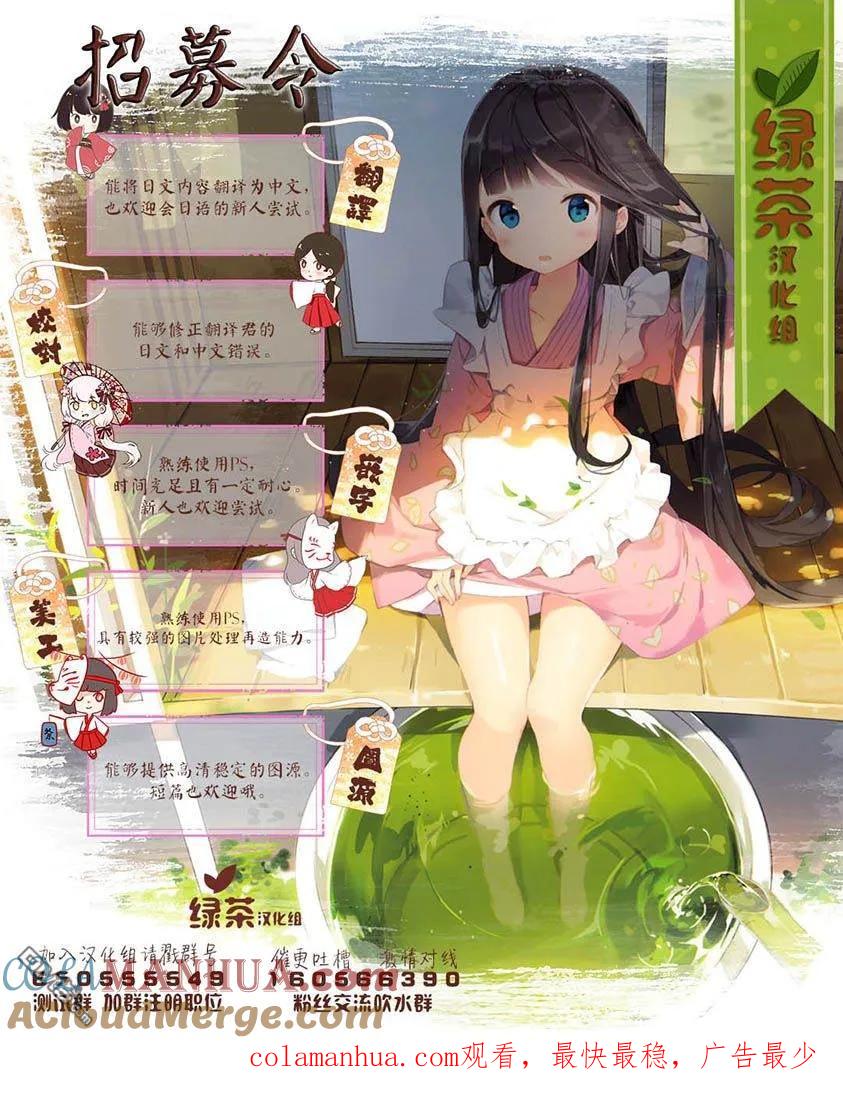 《小不点贤者从Lv.1开始在异世界奋斗》第6话 第21页