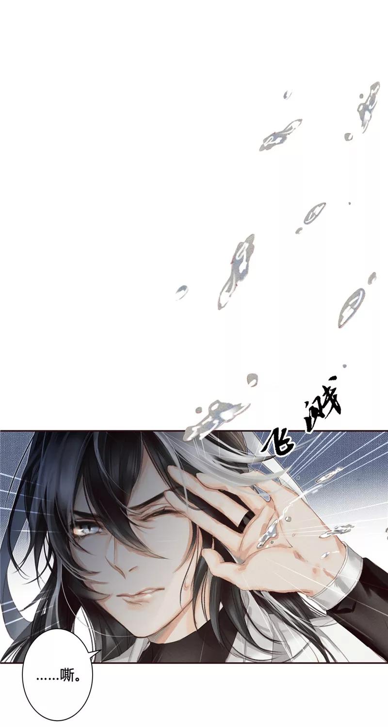 《笑藏钩》第1话 勾魂（上） 第45页