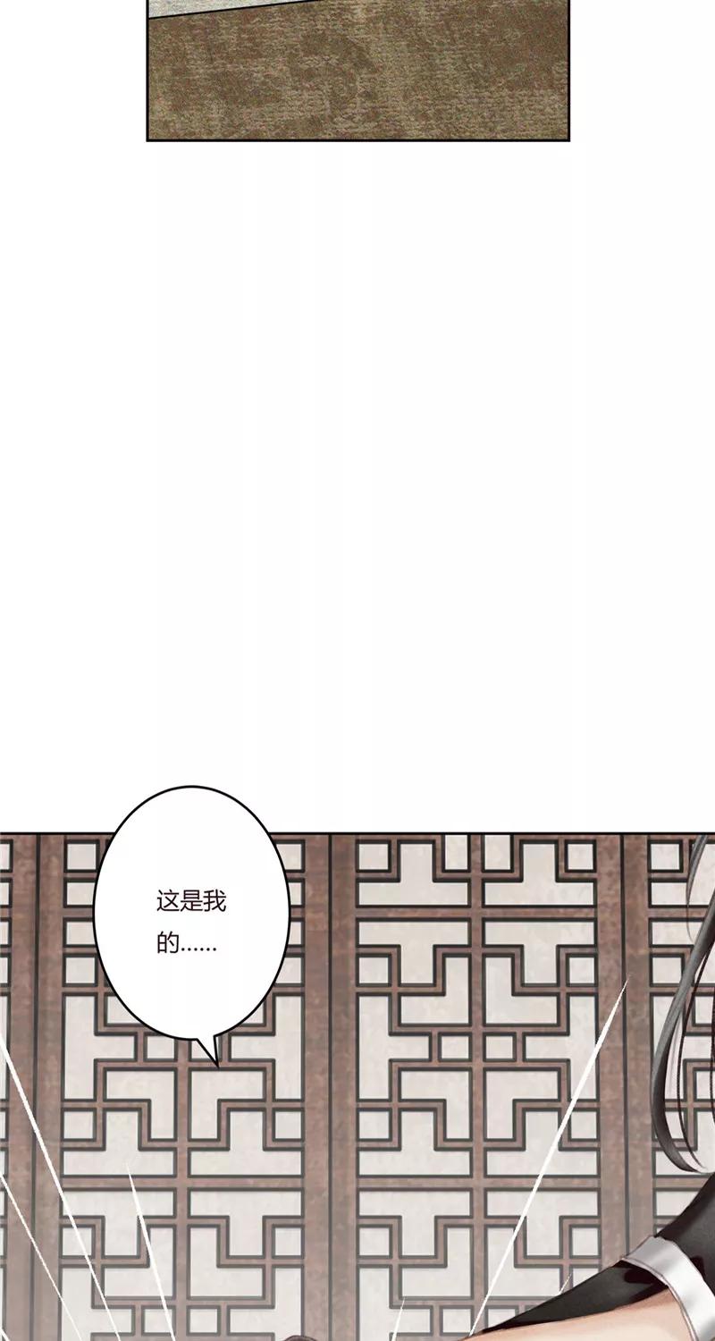 《笑藏钩》第1话 勾魂（上） 第48页