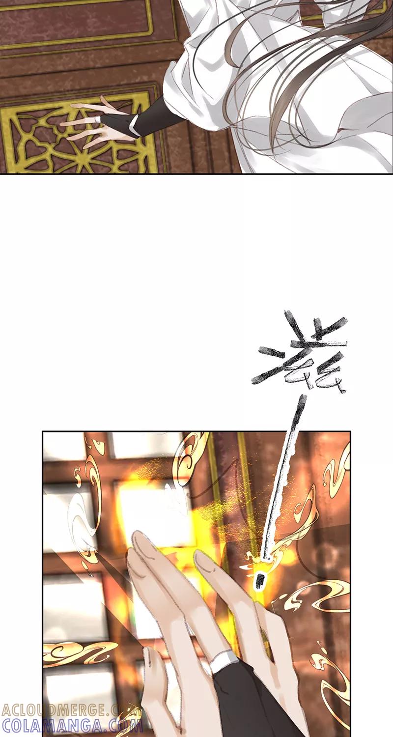 《笑藏钩》第11话 风云起（上） 第29页