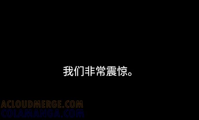 《蟑螂》第13话 第28页
