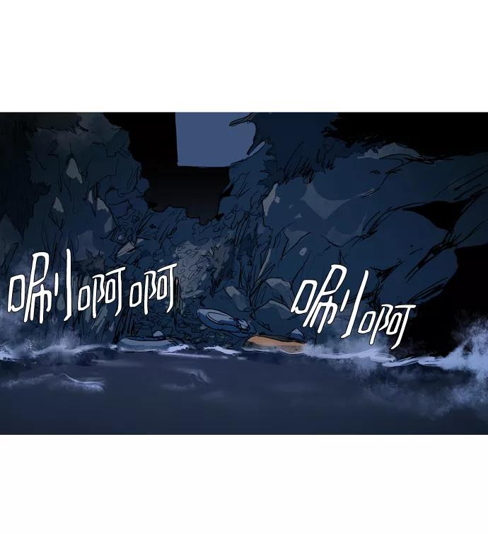 《蟑螂》第13话 第69页
