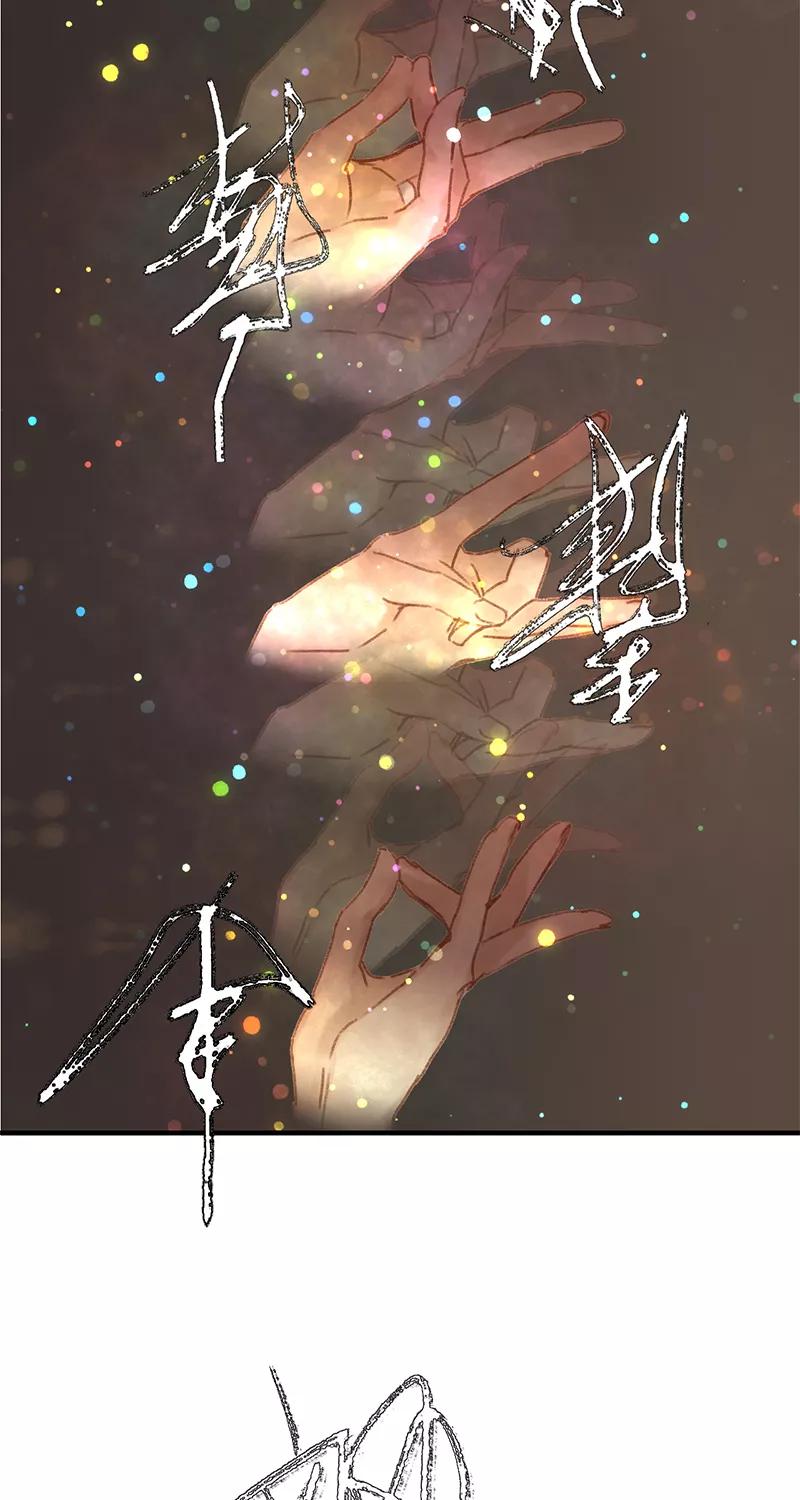 《笑藏钩》第13话 返魂香（上） 第26页